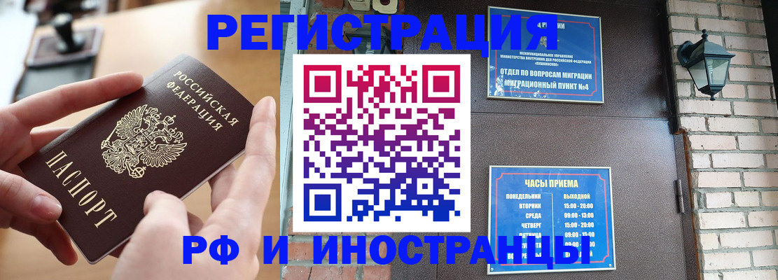 форма 3 в Яровом